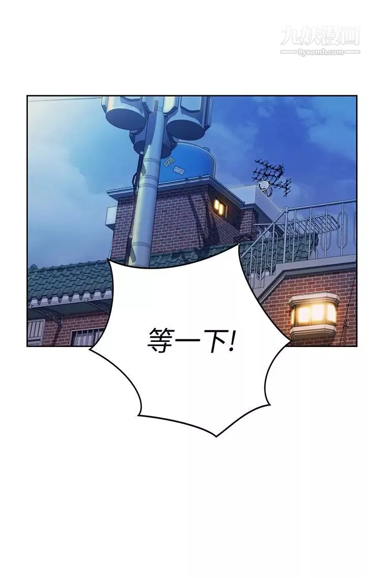 姊姊爱做菜-第11话-身为女人的悸动 - 图片 50