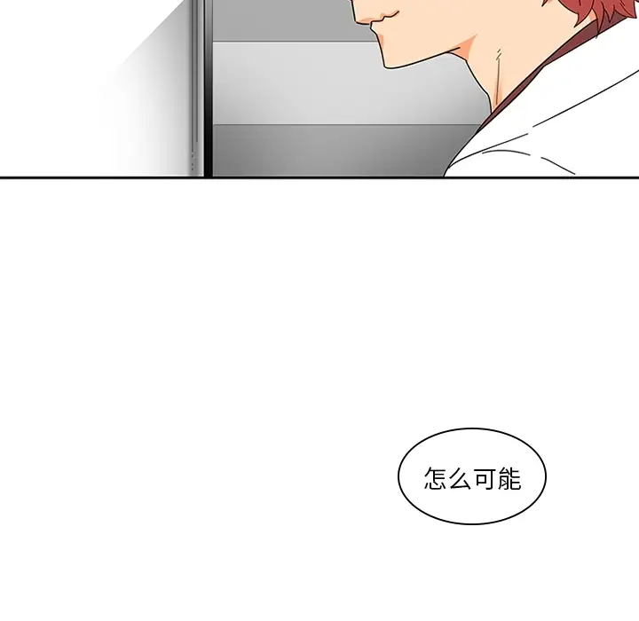 巧手妇产科第1话