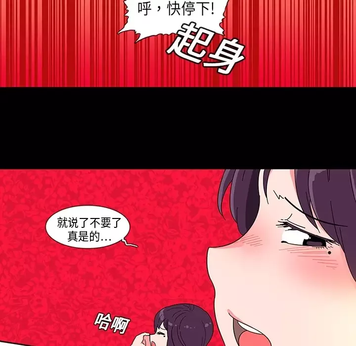 巧手妇产科第1话