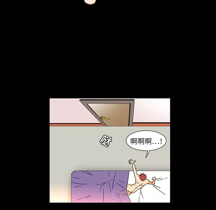 巧手妇产科-第1话 - 图片 50