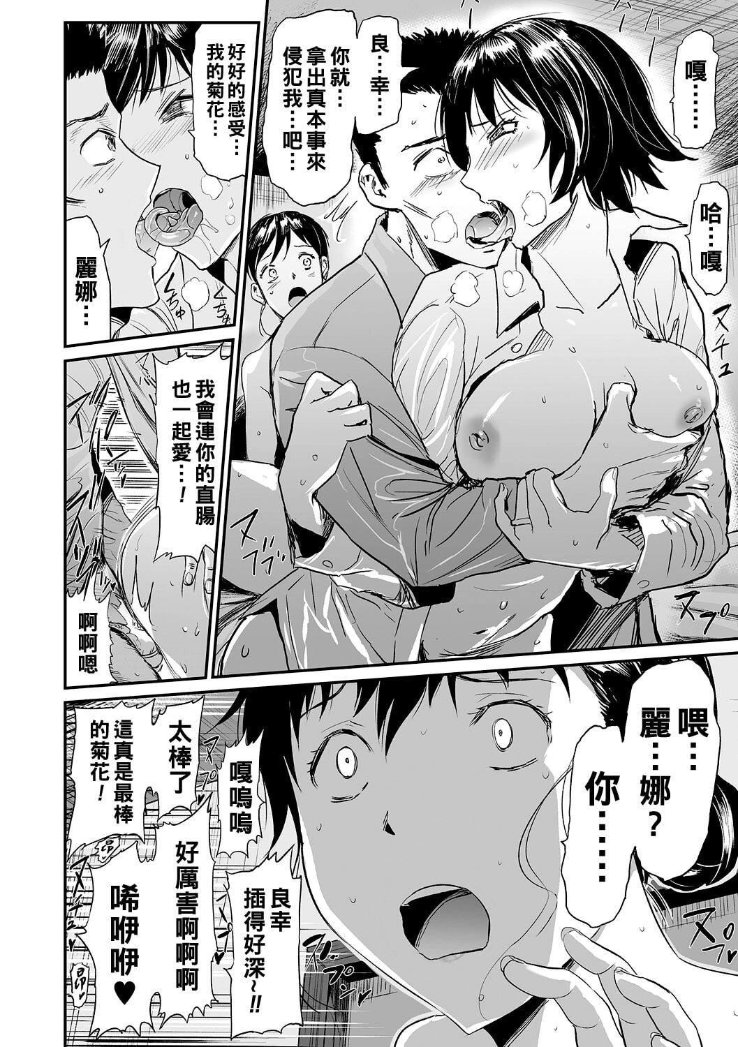 [山田タヒチ]义母と娘のコンチェルト〈姦全版〉[山田タヒチ]义母と娘のコンチェルト〈姦全版〉