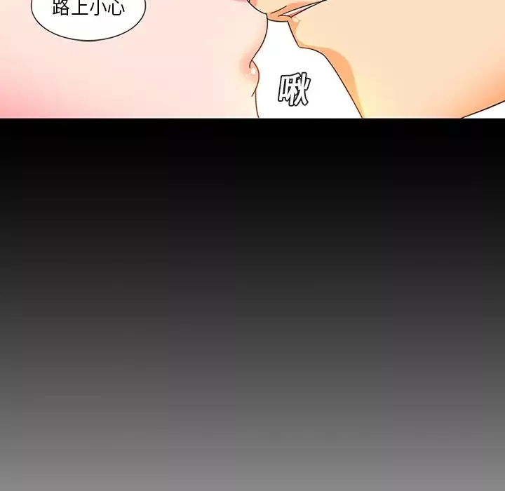 巧手妇产科-第1话 - 图片 54
