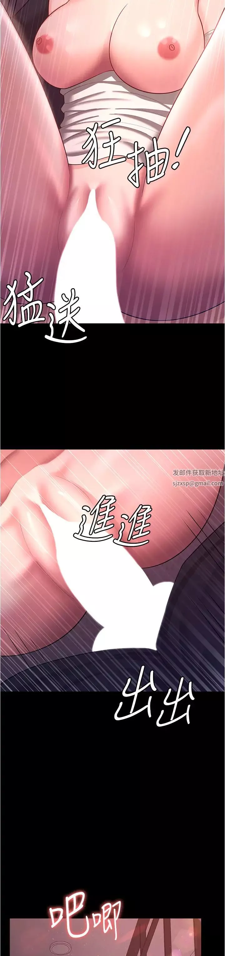 你老婆我收下了第12話-被老公發現瞭