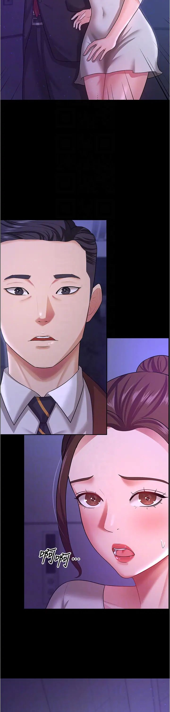 你老婆我收下了第12话-被老公发现瞭