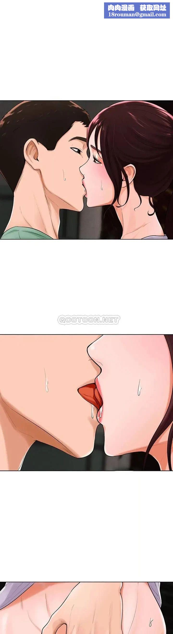 撞球甜心第35话-第一次户外性感的乐趣