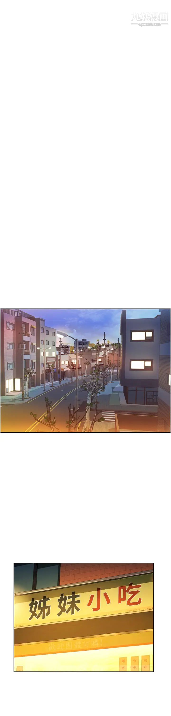 姊姊爱做菜第12话-我真是个坏老师~