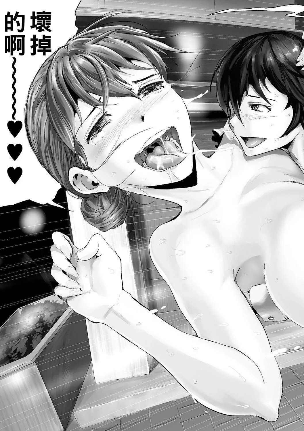 [山田タヒチ]义母と娘のコンチェルト〈姦全版〉-[山田タヒチ]义母と娘のコンチェルト〈姦全版〉 - 图片 217