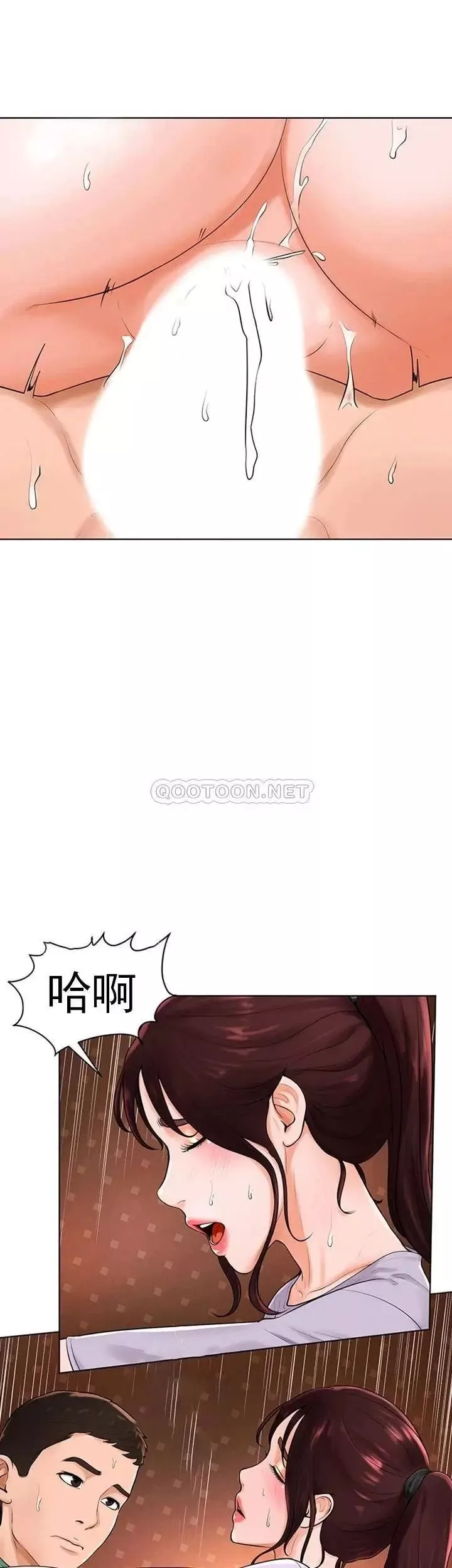 撞球甜心-第35话-第一次户外性感的乐趣 - 图片 10