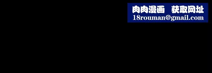 你老婆我收下了-第13话-令人难以抗拒的提议 - 图片 1