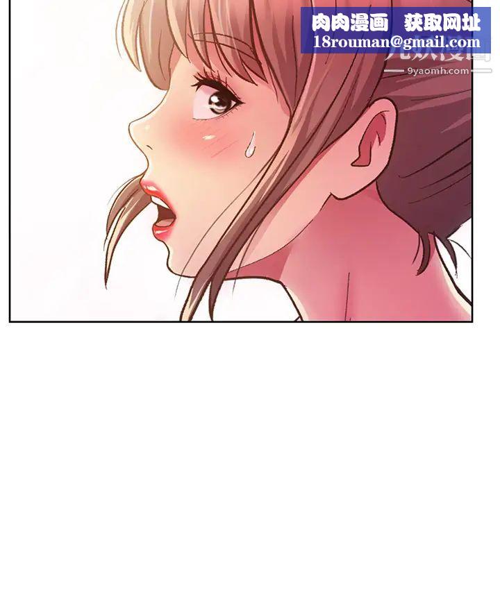 姊姊愛做菜第12話-我真是個壞老師~