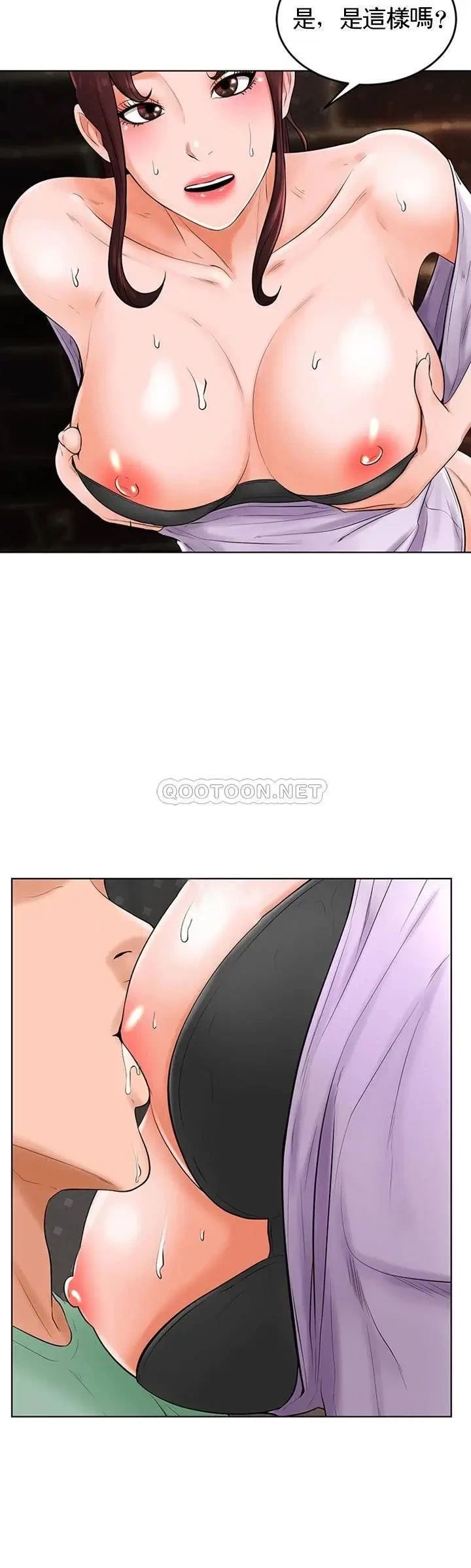 撞球甜心第35話-第一次戶外性感的樂趣