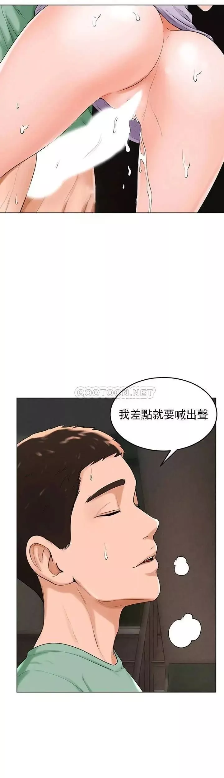 撞球甜心-第35话-第一次户外性感的乐趣 - 图片 21