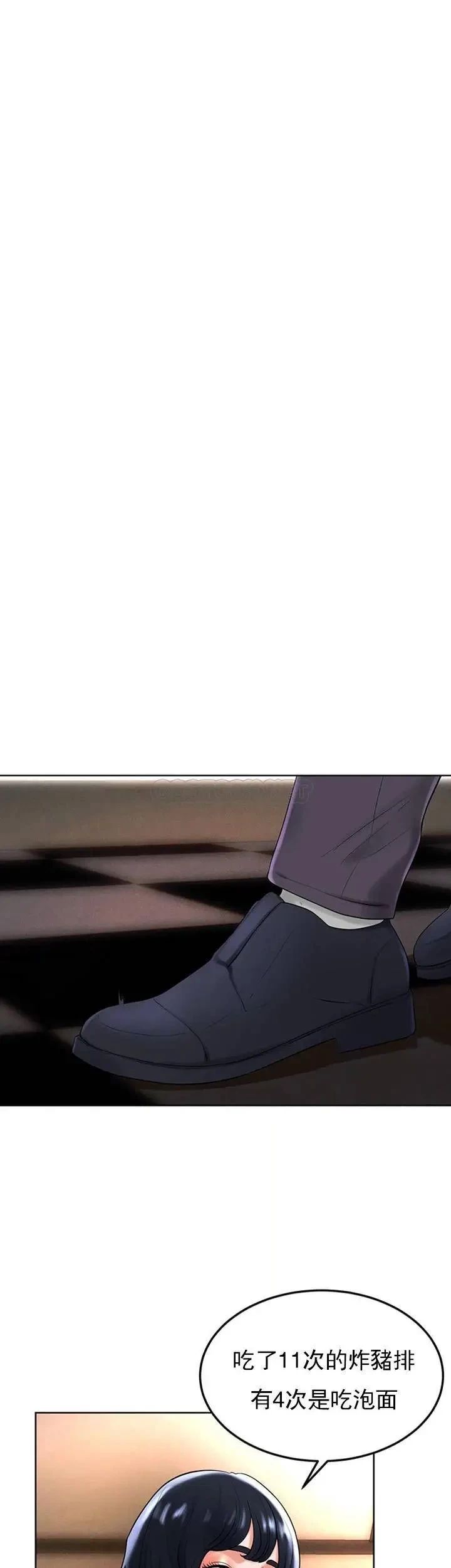 撞球甜心第35话-第一次户外性感的乐趣