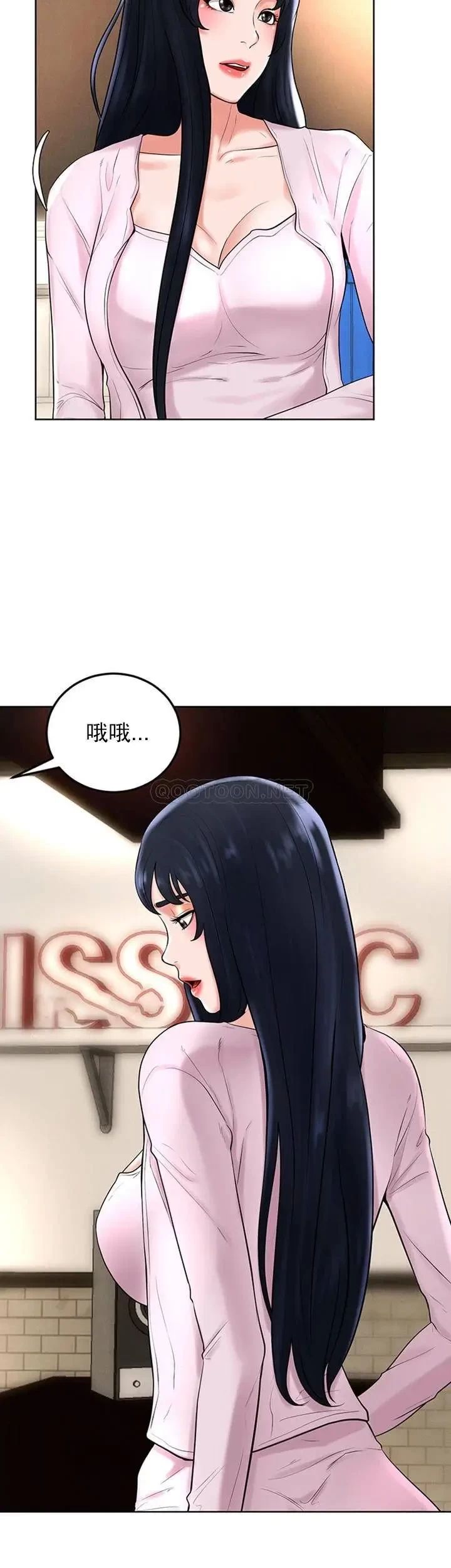 撞球甜心第35话-第一次户外性感的乐趣