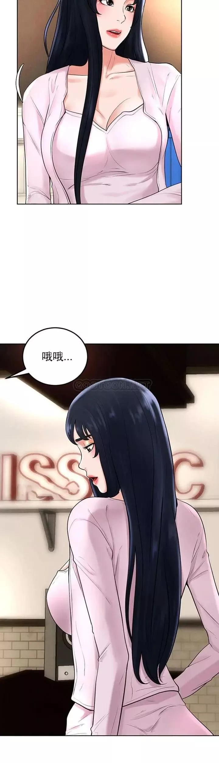 撞球甜心第35話-第一次戶外性感的樂趣