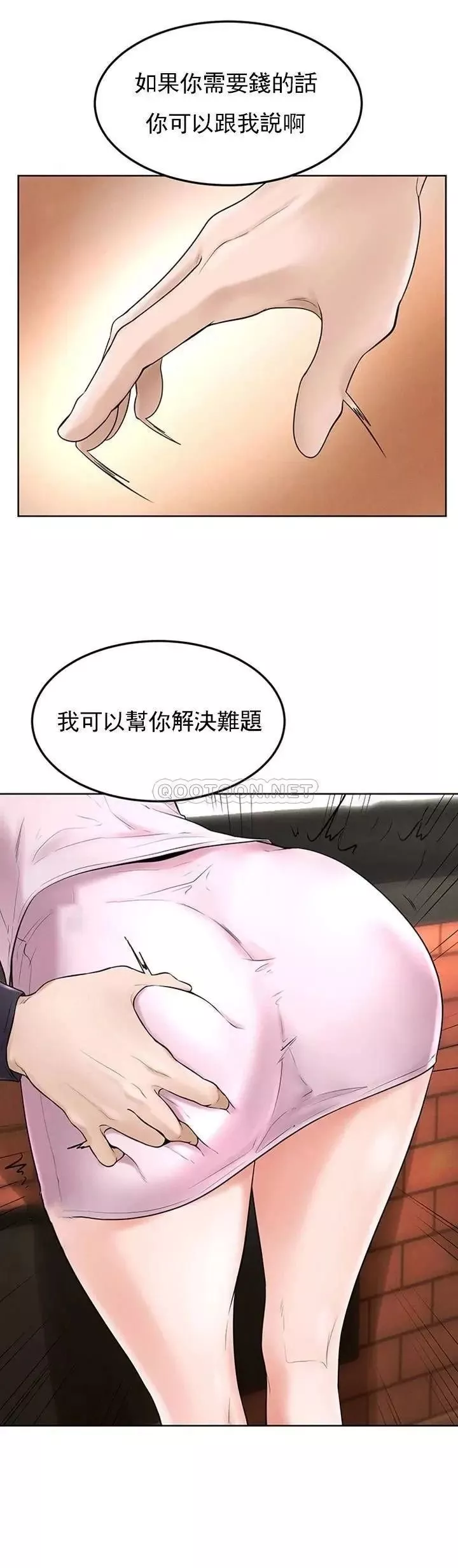 撞球甜心第35話-第一次戶外性感的樂趣