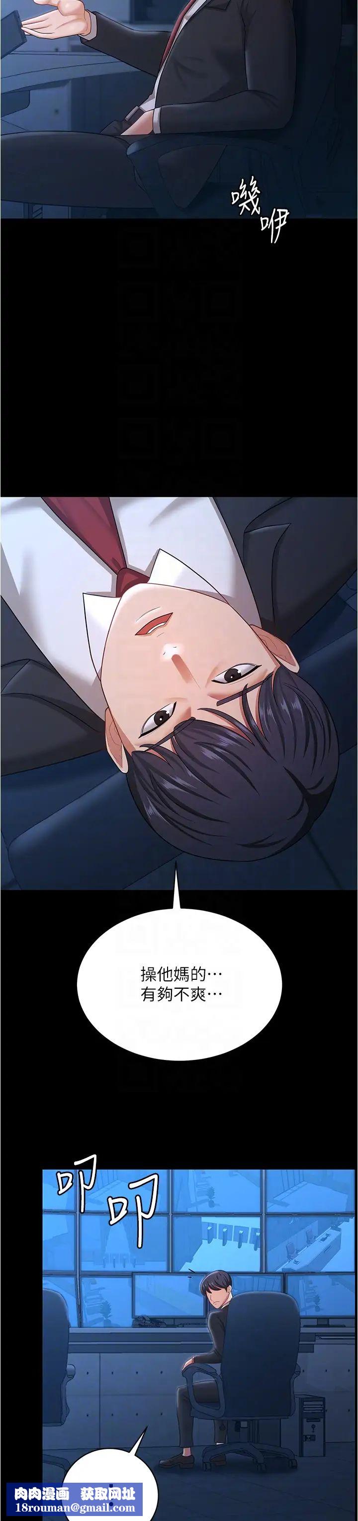 你老婆我收下了第13话-令人难以抗拒的提议