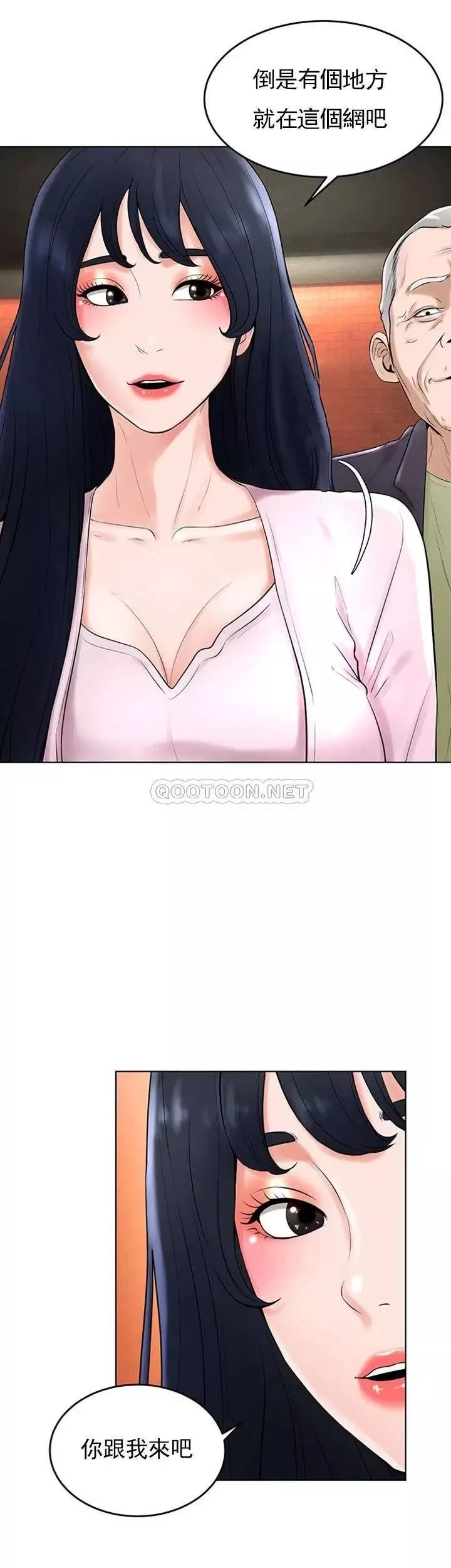 撞球甜心第35話-第一次戶外性感的樂趣