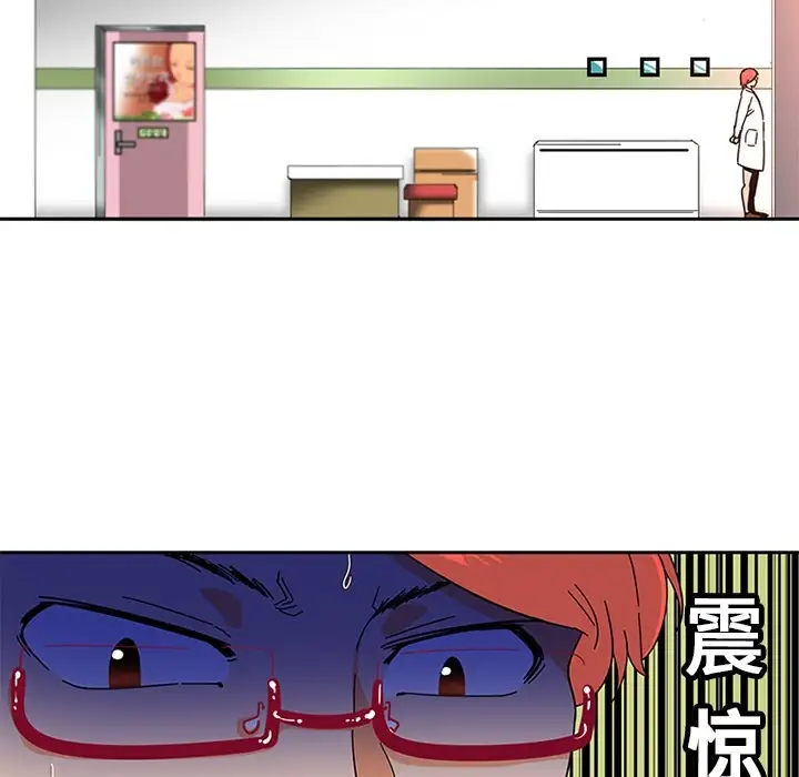 巧手妇产科第2话