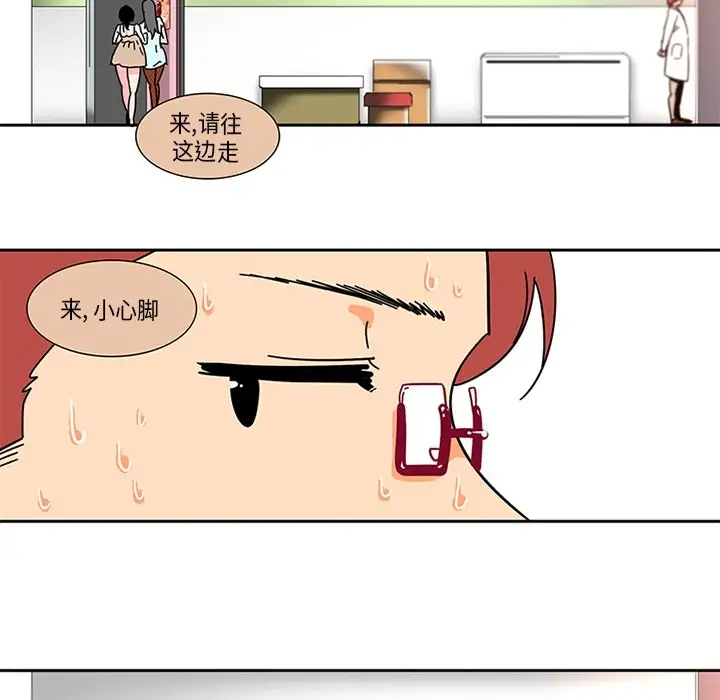 巧手妇产科第2话