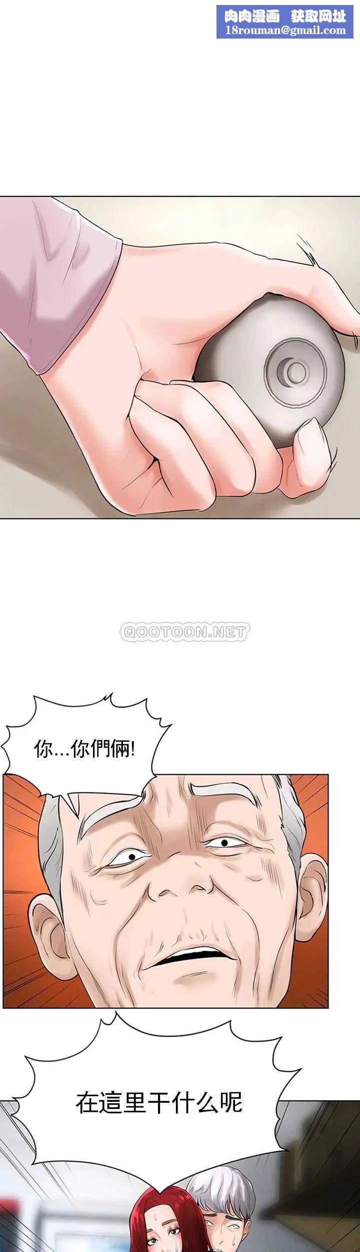 撞球甜心第36话-臺球场上的火热