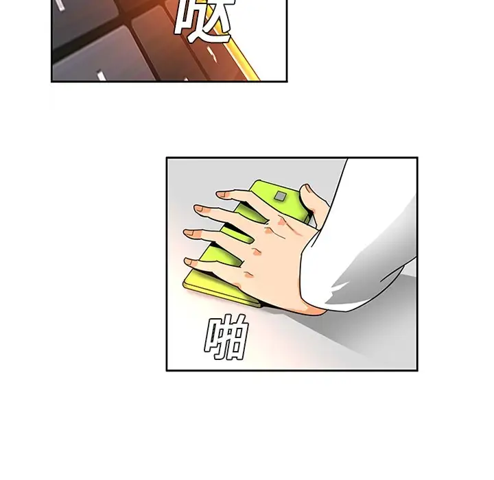 巧手妇产科第2话