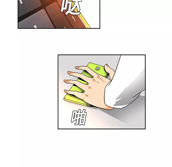 巧手妇产科第2话