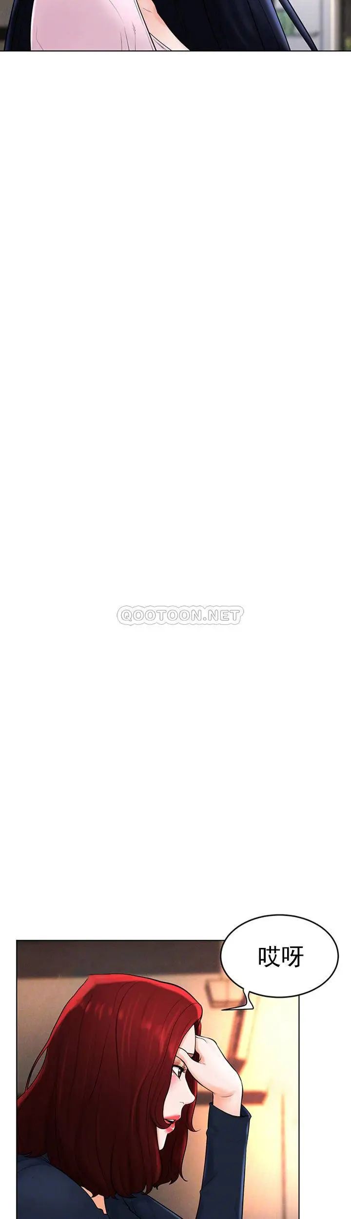 撞球甜心第36话-臺球场上的火热