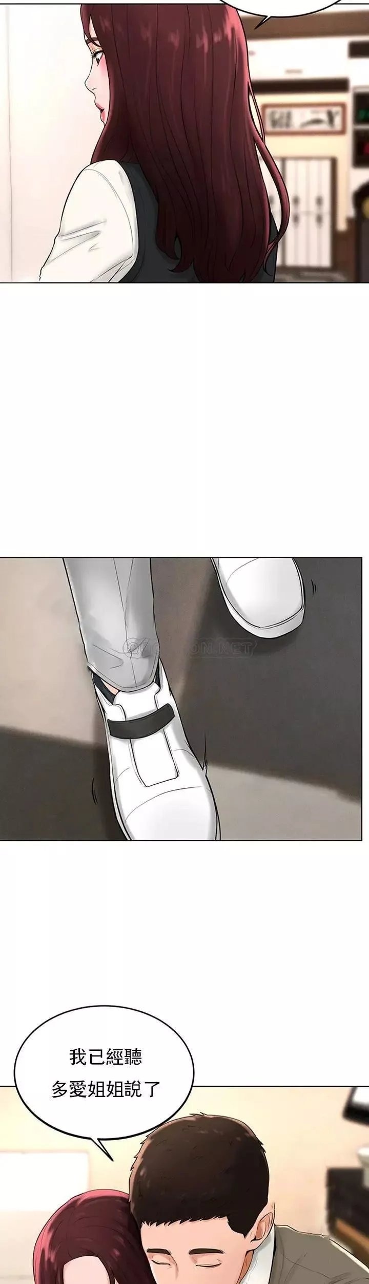 撞球甜心-第36话-臺球场上的火热 - 图片 27