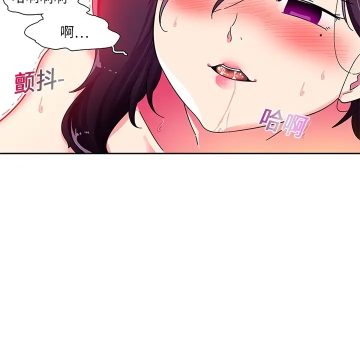 巧手妇产科第2话