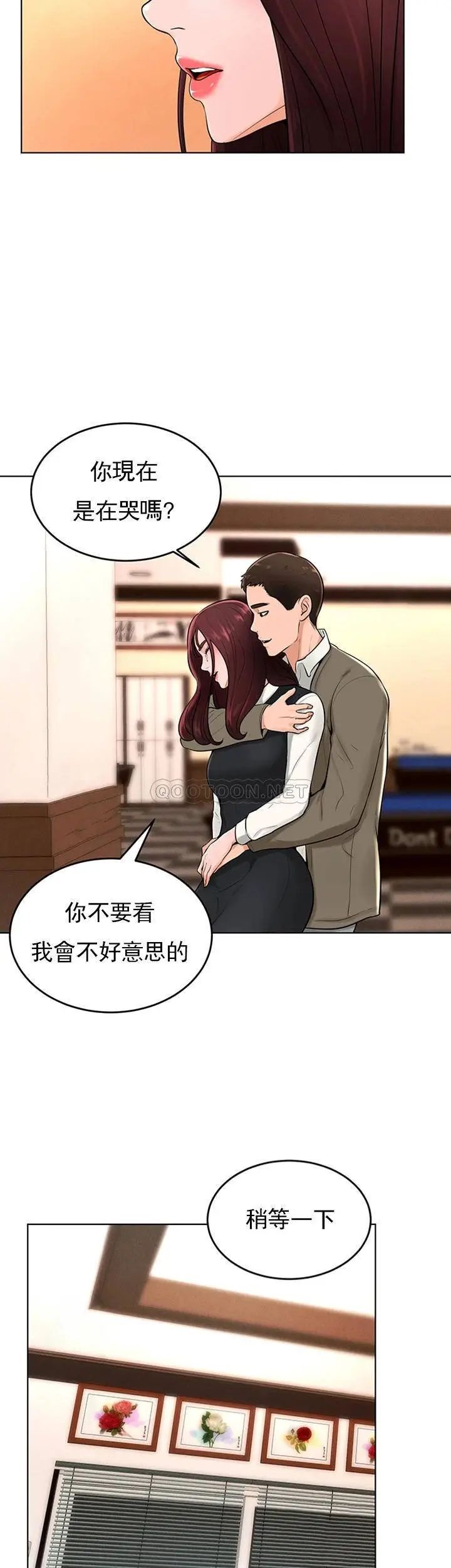 撞球甜心第36话-臺球场上的火热