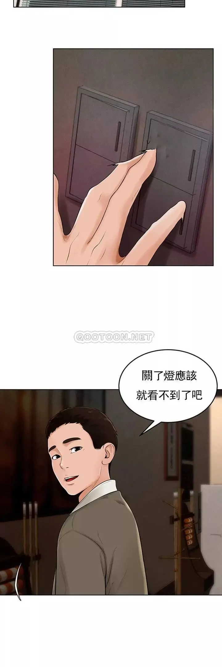 撞球甜心-第36话-臺球场上的火热 - 图片 30