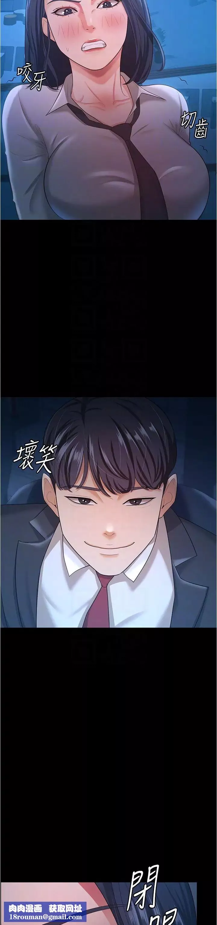 你老婆我收下了-第14话-隻要帮你吹就好瞭吗? - 图片 22