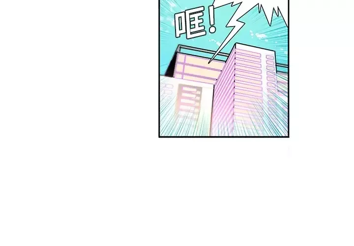 巧手妇产科第3话