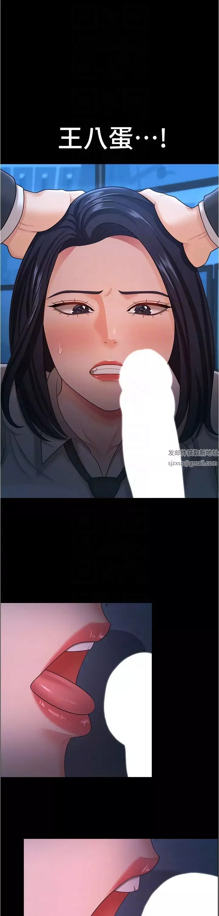 你老婆我收下了第14話-隻要幫你吹就好瞭嗎?