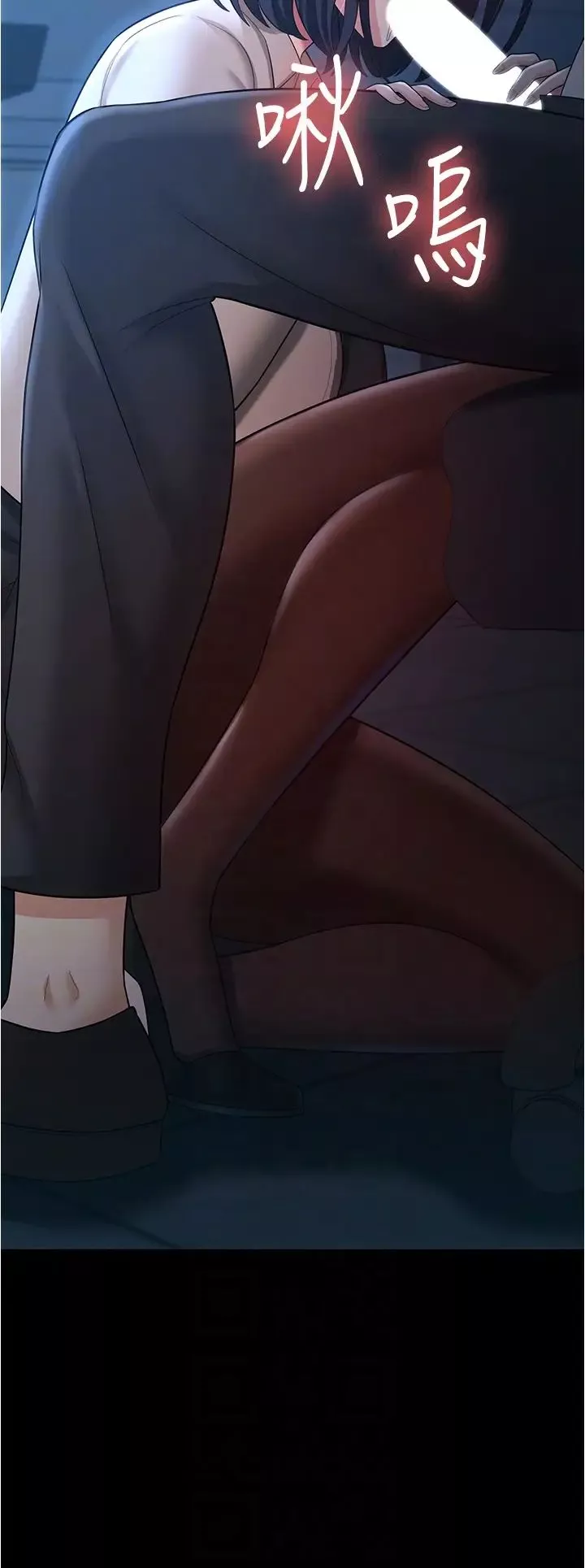 你老婆我收下了第14話-隻要幫你吹就好瞭嗎?