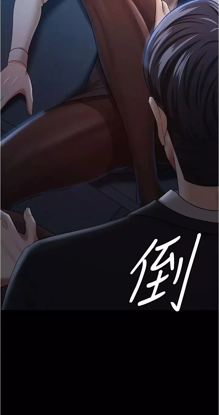 你老婆我收下了第14話-隻要幫你吹就好瞭嗎?
