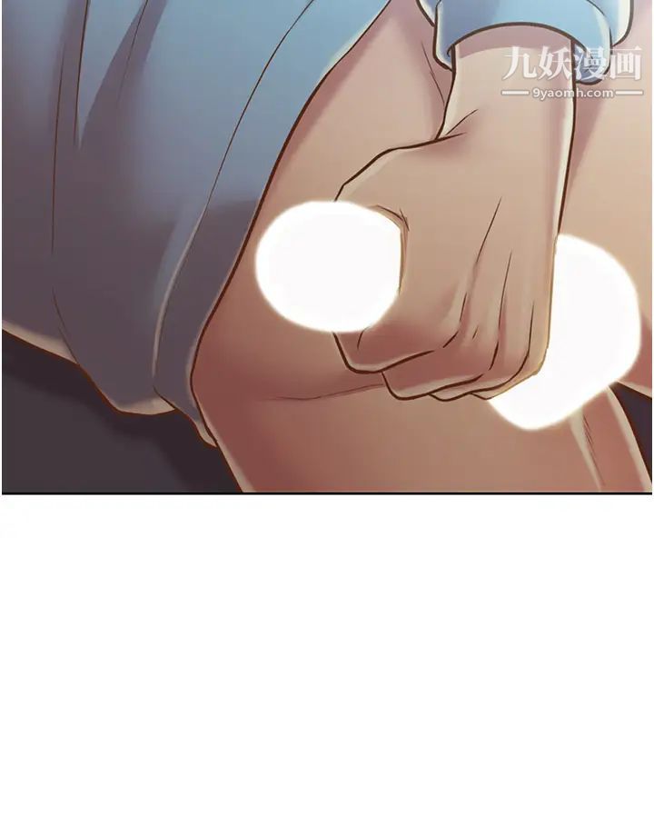 巧手妇产科第3话