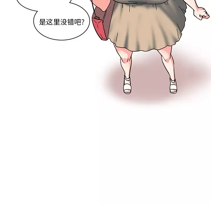 巧手妇产科-第3话 - 图片 28