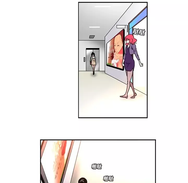 巧手妇产科第3话