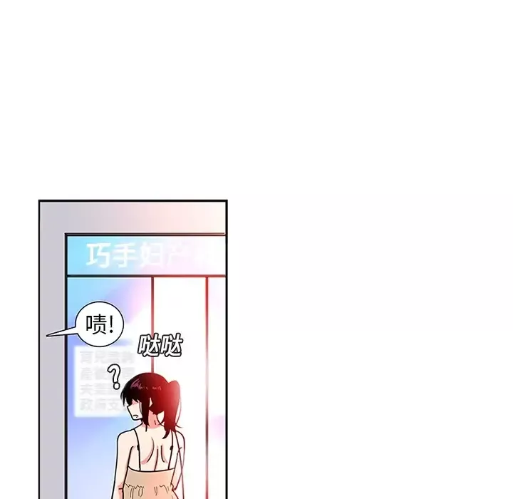 巧手妇产科第3话