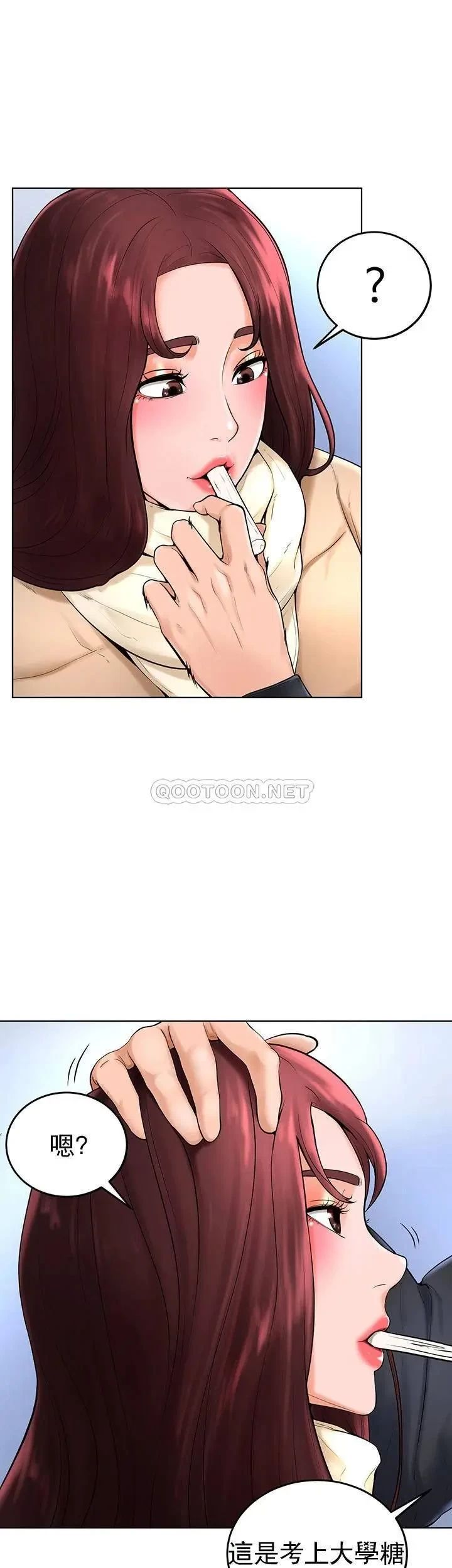 撞球甜心第37话-恶人的结局