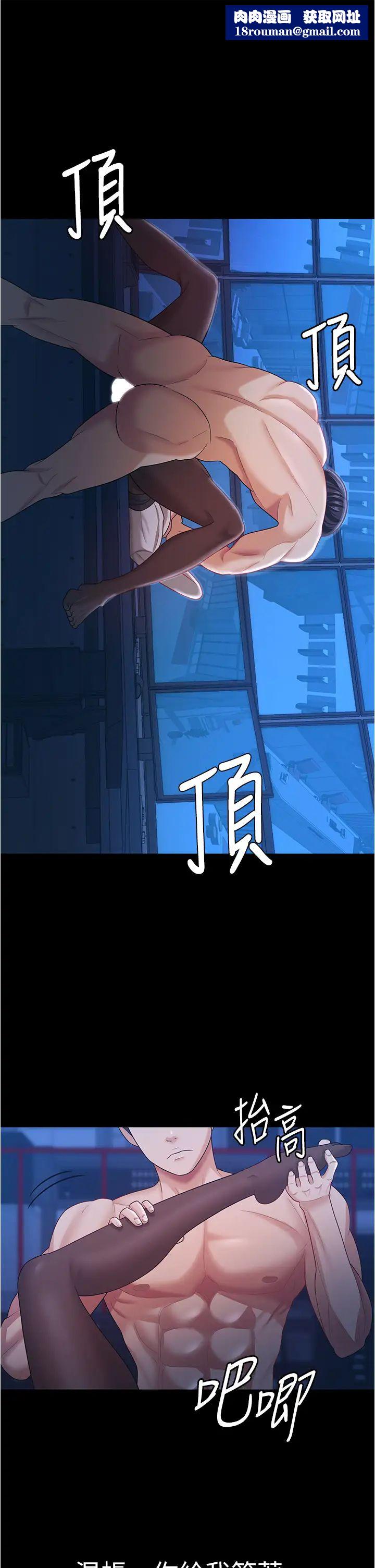 你老婆我收下了第15话-五秒内脱光衣服