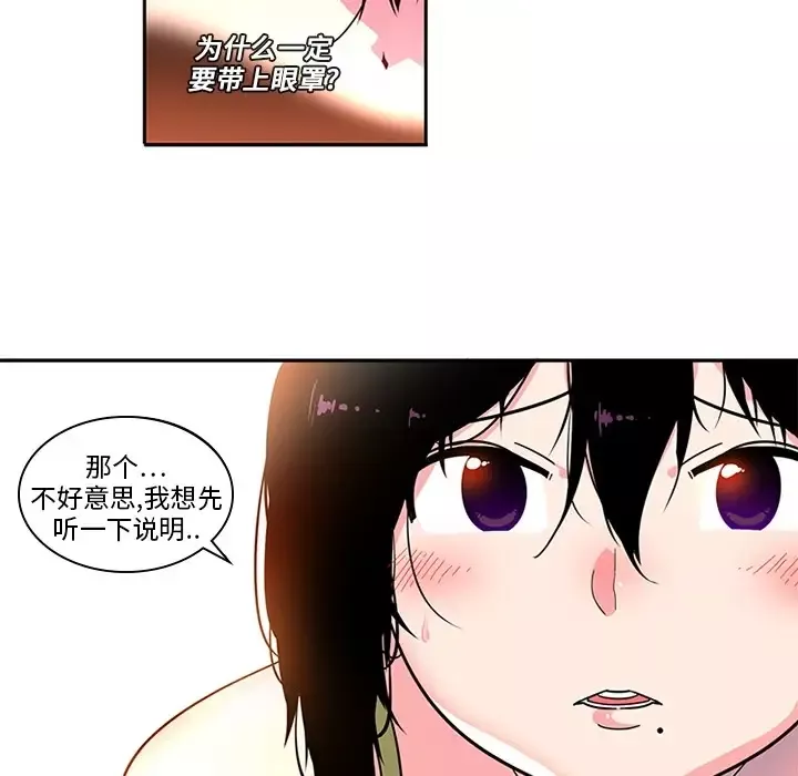 巧手妇产科第3话
