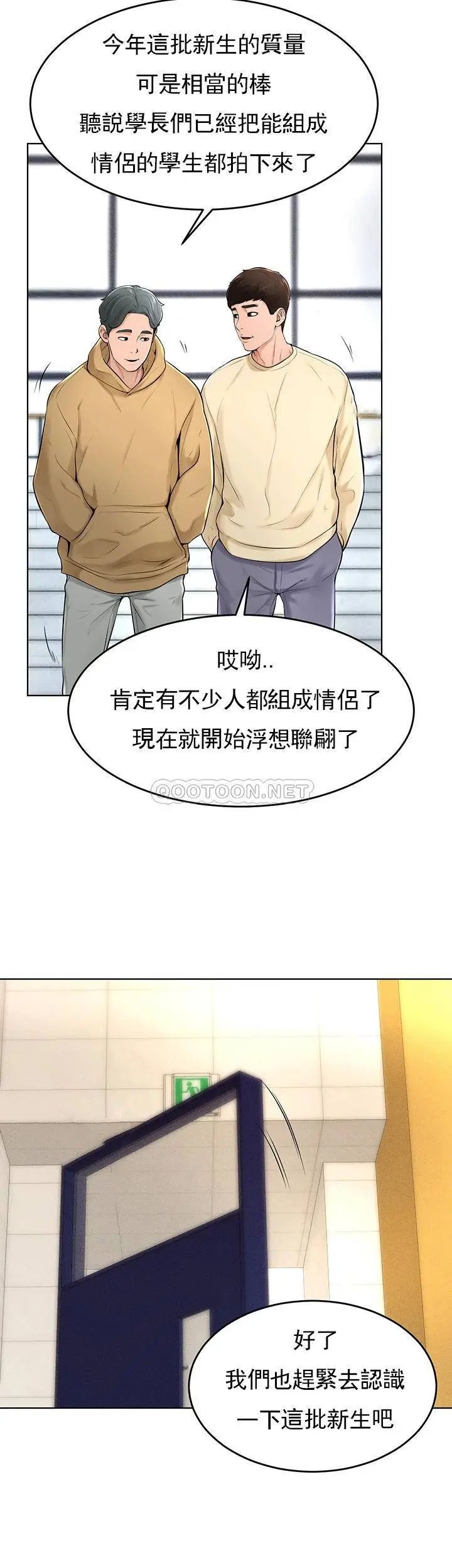 撞球甜心最终话-小爱撞球场的新开始