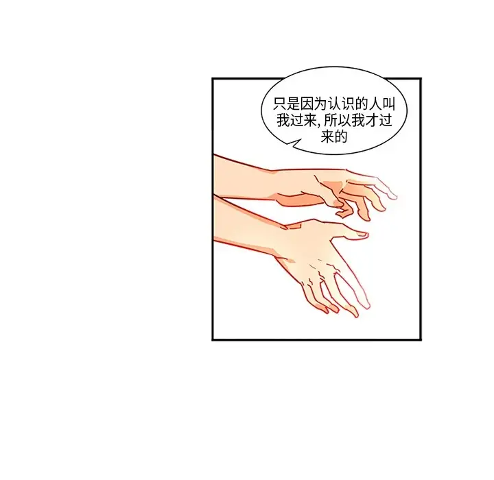 巧手妇产科第3话