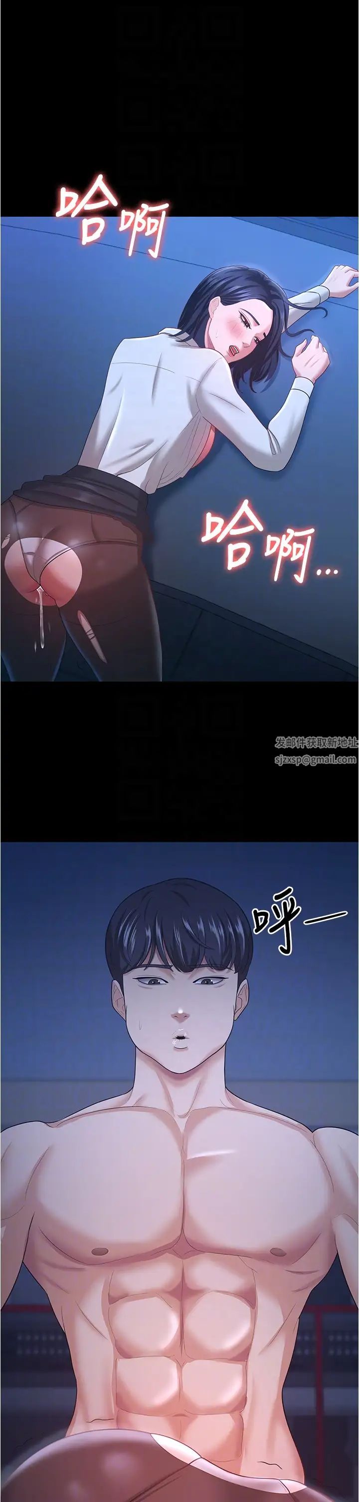 你老婆我收下了第15话-五秒内脱光衣服