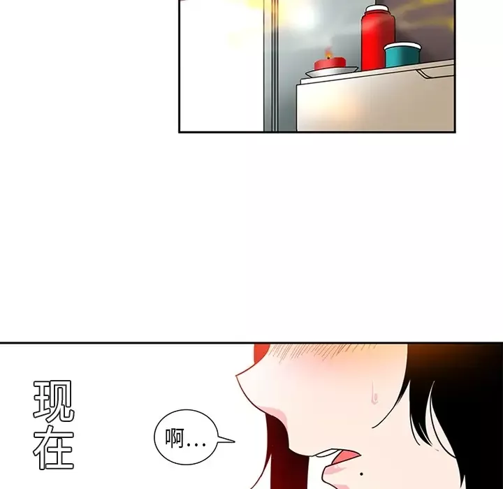 巧手妇产科-第3话 - 图片 52