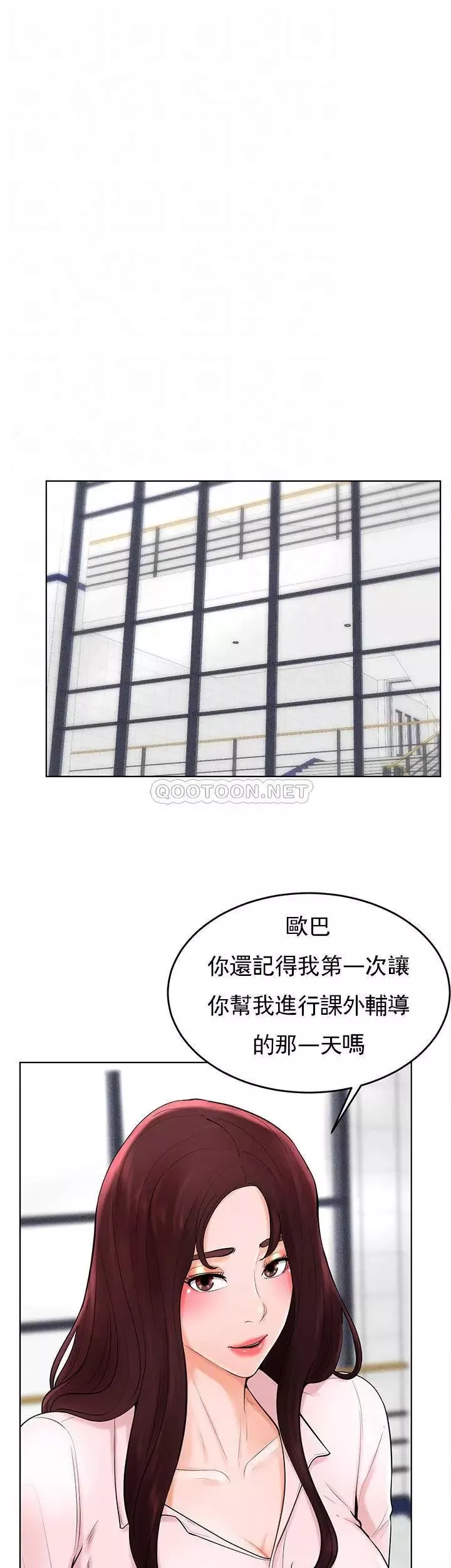 撞球甜心-最终话-小爱撞球场的新开始 - 图片 12