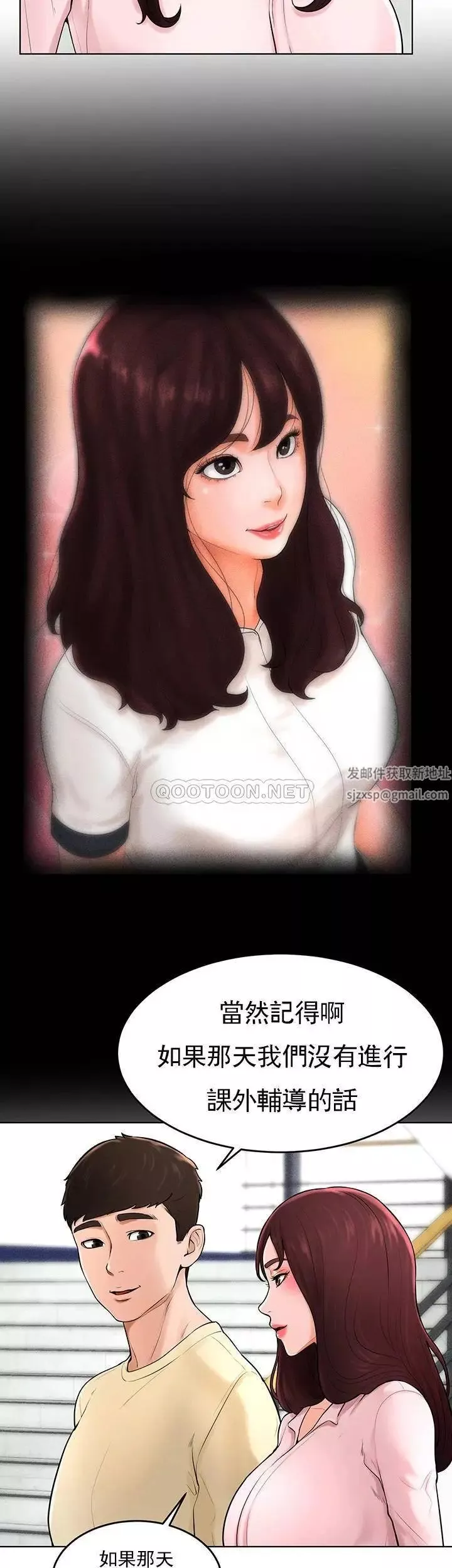 撞球甜心-最终话-小爱撞球场的新开始 - 图片 13